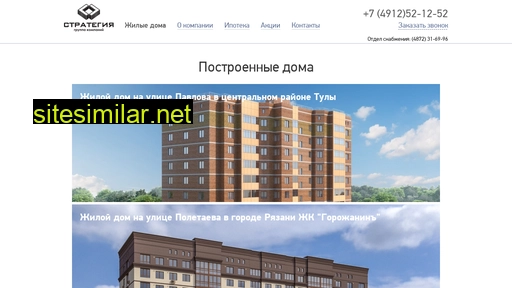 gk-str.ru alternative sites