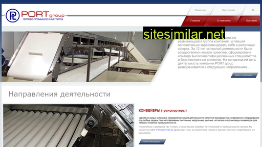 gkport.ru alternative sites