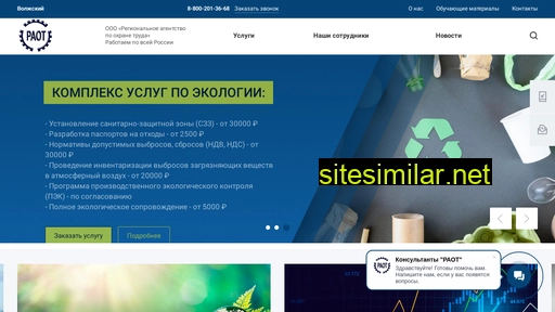 gkraot.ru alternative sites