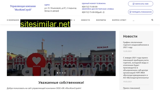 gks35.ru alternative sites