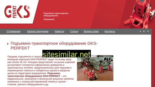 gks-perfekt.ru alternative sites
