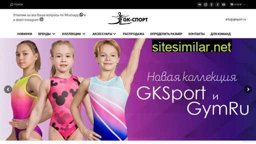 Gksport similar sites