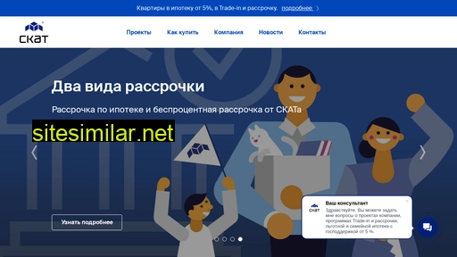 gkskat.ru alternative sites