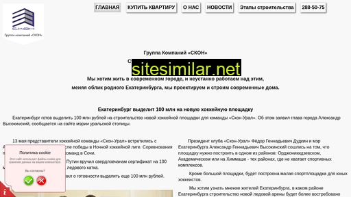 gkskon.ru alternative sites