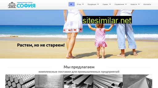 gksofia.ru alternative sites
