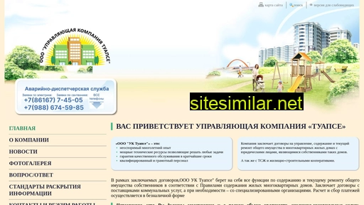 gkstuapse.ru alternative sites