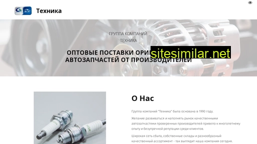 gktehnika.ru alternative sites