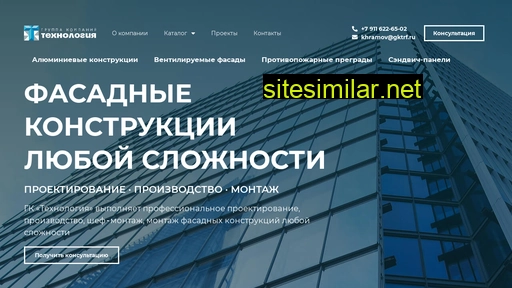 gktrf.ru alternative sites