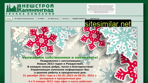 gkvsk.ru alternative sites