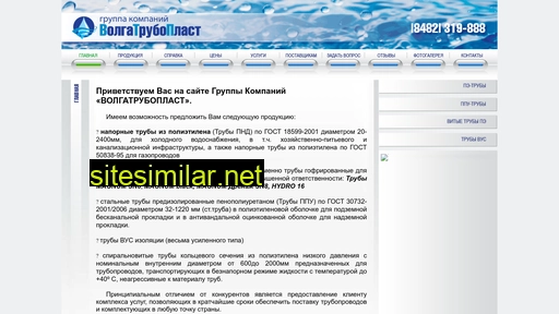gkvtp.ru alternative sites