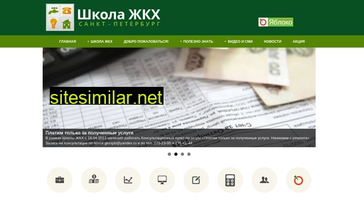 gkxspb.ru alternative sites