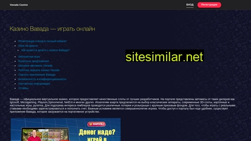 gkysrcnsosnovskoe.ru alternative sites
