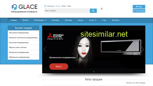 glace-nn.ru alternative sites