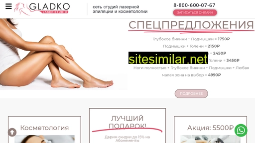 Gladko-ls similar sites