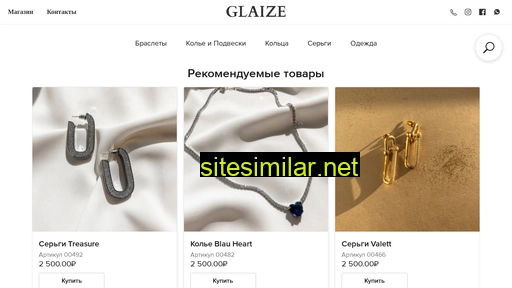 glaizestore.ru alternative sites