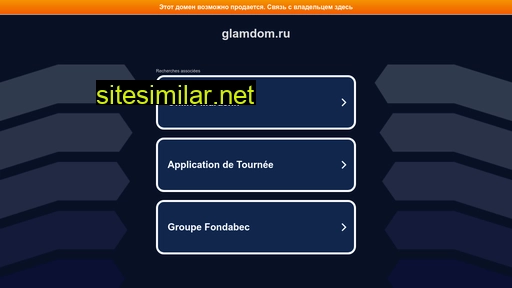 glamdom.ru alternative sites