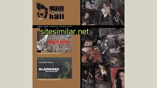 glamhall.ru alternative sites