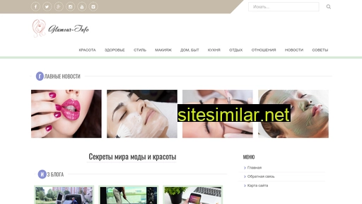 glamour-info.ru alternative sites