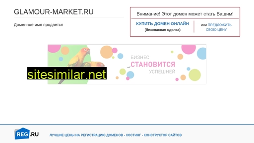 glamour-market.ru alternative sites