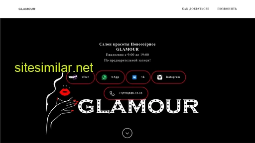 glamour-novoozernoe.ru alternative sites
