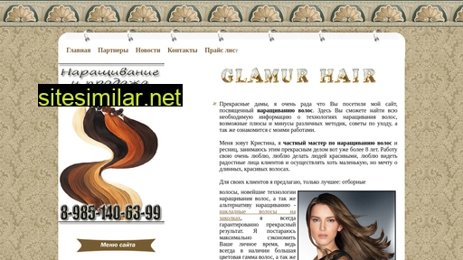 glamur-hair.ru alternative sites