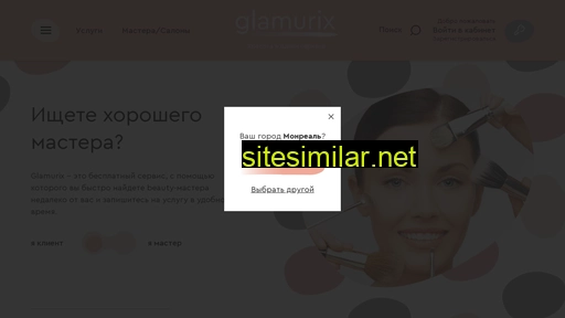 glamurix.ru alternative sites