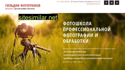 glancer.ru alternative sites