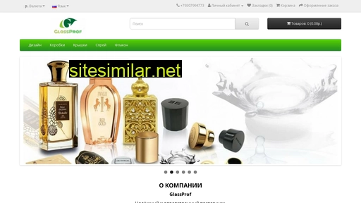 glasprof.ru alternative sites
