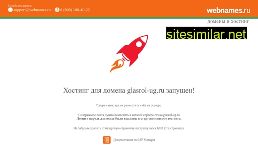 glasrol-ug.ru alternative sites
