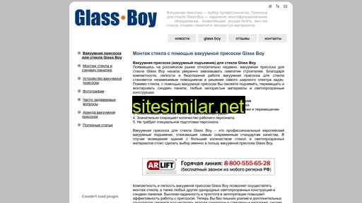 Glassboy similar sites