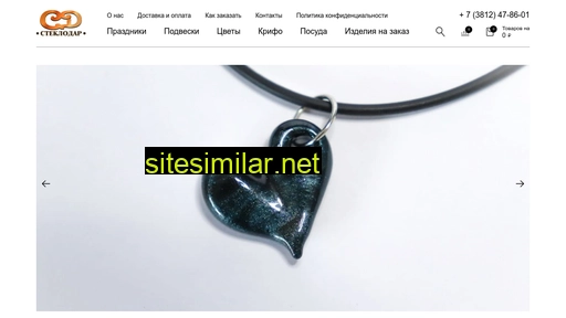 glassklass.ru alternative sites