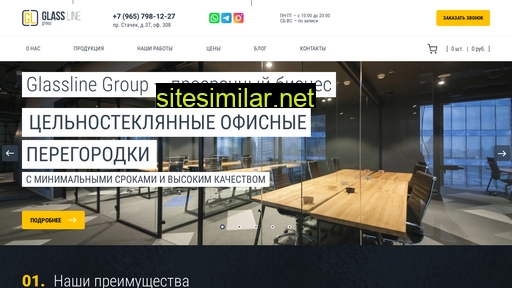 glasslinegroup.ru alternative sites