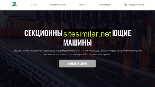 glassmachine.ru alternative sites