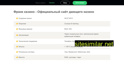 glassmaze.ru alternative sites