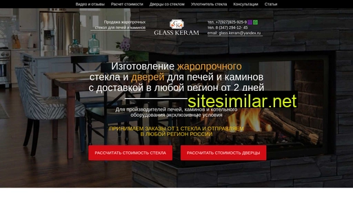 glass-keram.ru alternative sites
