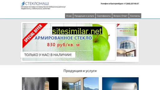 glass-m.ru alternative sites