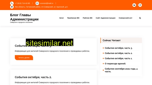 glavasiv.ru alternative sites