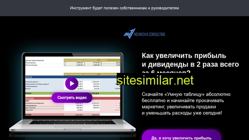 glavassist.ru alternative sites