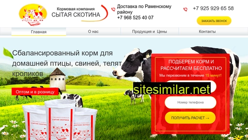 glavcorm.ru alternative sites