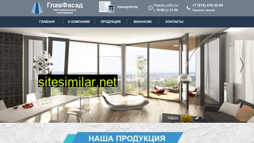 glav-balkon.ru alternative sites