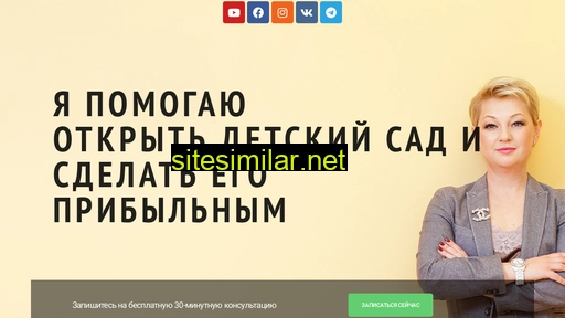 glav-sad.ru alternative sites