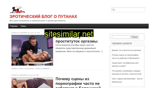 glazur-rest.ru alternative sites