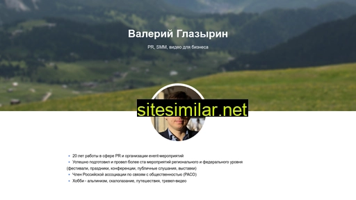 glazyrin.ru alternative sites