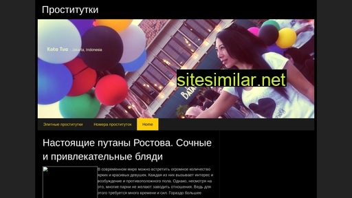glbtrans.ru alternative sites