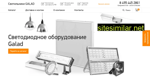gld-pro.ru alternative sites