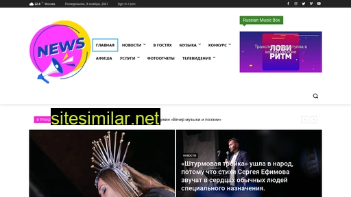 glebzvezda.ru alternative sites