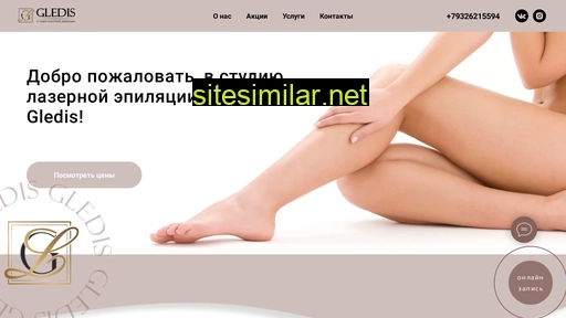 gledistmn.ru alternative sites