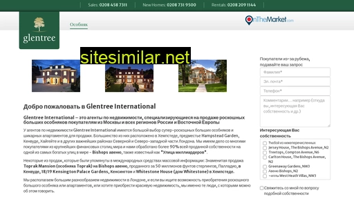 glentree.ru alternative sites