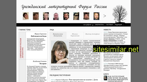 glfr.ru alternative sites