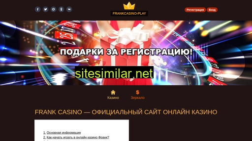 gliaden.ru alternative sites